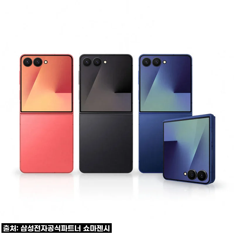 접으면 한 손에 쏙! 갤럭시 Z플립7, 아이폰에서 갈아탄 솔직 후기