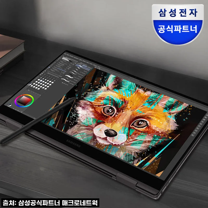 삼성 갤럭시북3 프로360, 드디어 내 손에! 🤩 업무 효율을 높여줄 최고의 선택 후기