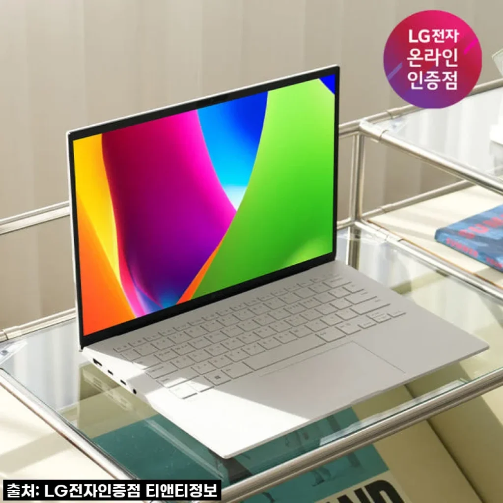 2025 LG 그램 14인치, 14ZD90T-GX56K 구매 후기! 내 손안의 가벼운 인공지능 비서