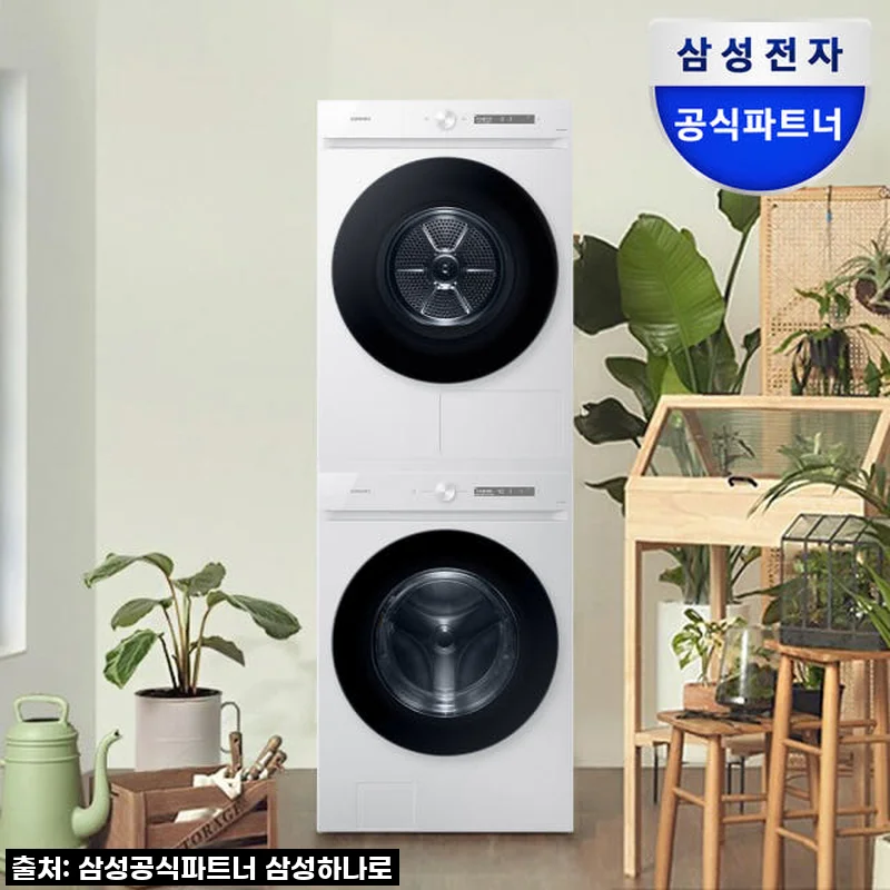 삼성 비스포크 AI 세탁건조기, 드디어 우리 집에 온 신세계를 경험하다!