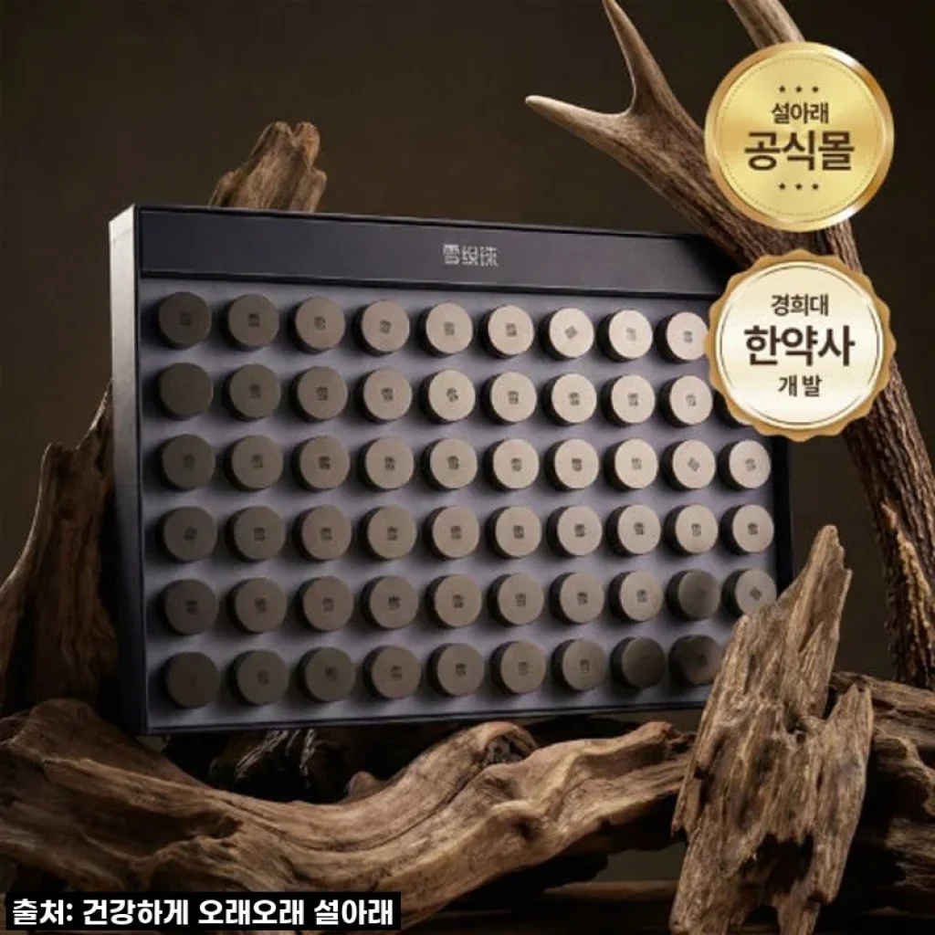 설아래 연유 침향환, 지친 일상 속 활력 찾아주는 달콤한 비법 후기!