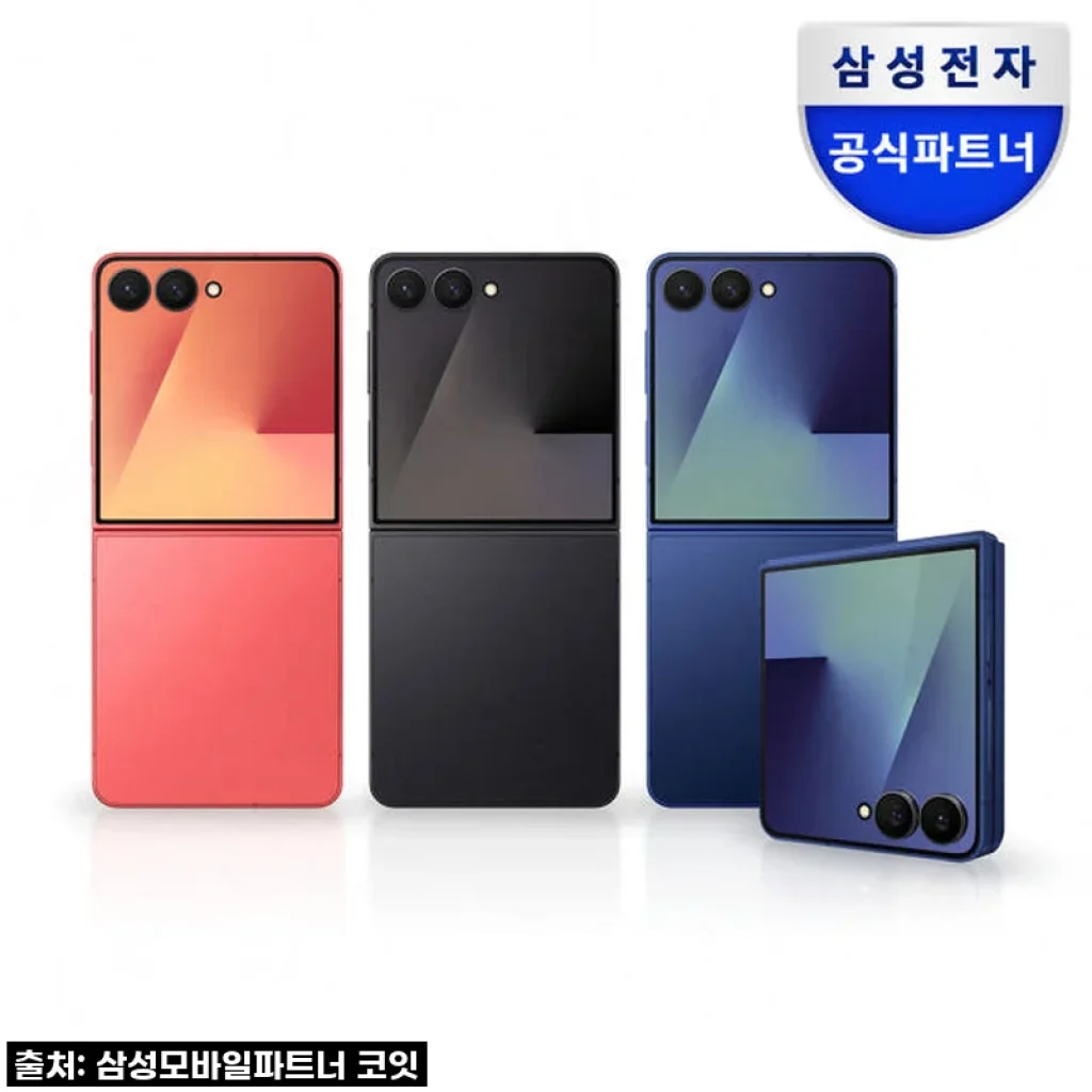 삼성 갤럭시 Z 플립7 256GB 자급제, 드디어 내 손안에! 솔직 사용 후기부터 알뜰 구매 꿀팁까지!