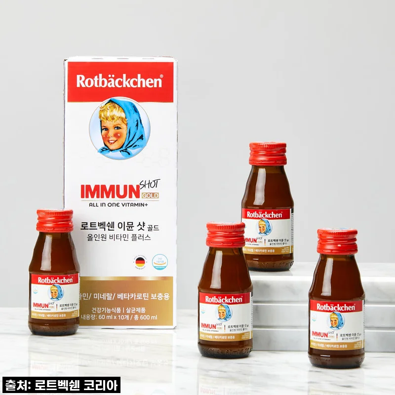 로트벡쉔 이뮨샷 골드, 지친 일상 속 활력의 한 모금! 솔직 체험 후기