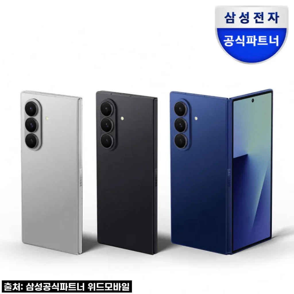 드디어 만났다! 삼성 갤럭시 Z폴드7 자급제, 접는 재미에 홀딱 반한 솔직 후기