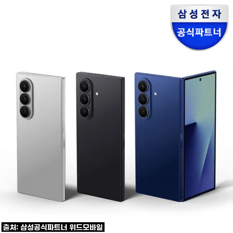 드디어 만났다! 삼성 갤럭시 Z폴드7 자급제, 접는 재미에 홀딱 반한 솔직 후기