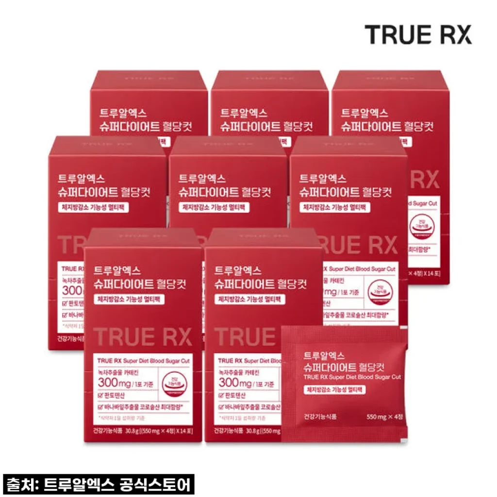달콤한 유혹도 걱정 뚝! 트루알엑스 슈퍼 다이어트 혈당컷, 직접 먹어본 후기
