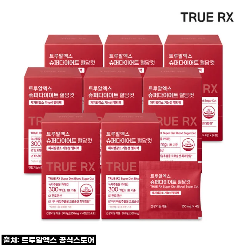달콤한 유혹도 걱정 뚝! 트루알엑스 슈퍼 다이어트 혈당컷, 직접 먹어본 후기