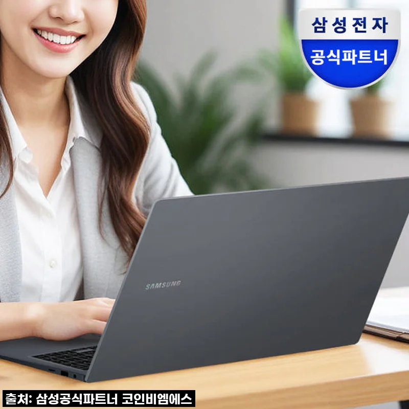 삼성 갤럭시북, 대학생 신학기 노트북으로 정말 딱! 직접 써보니 대만족 후기