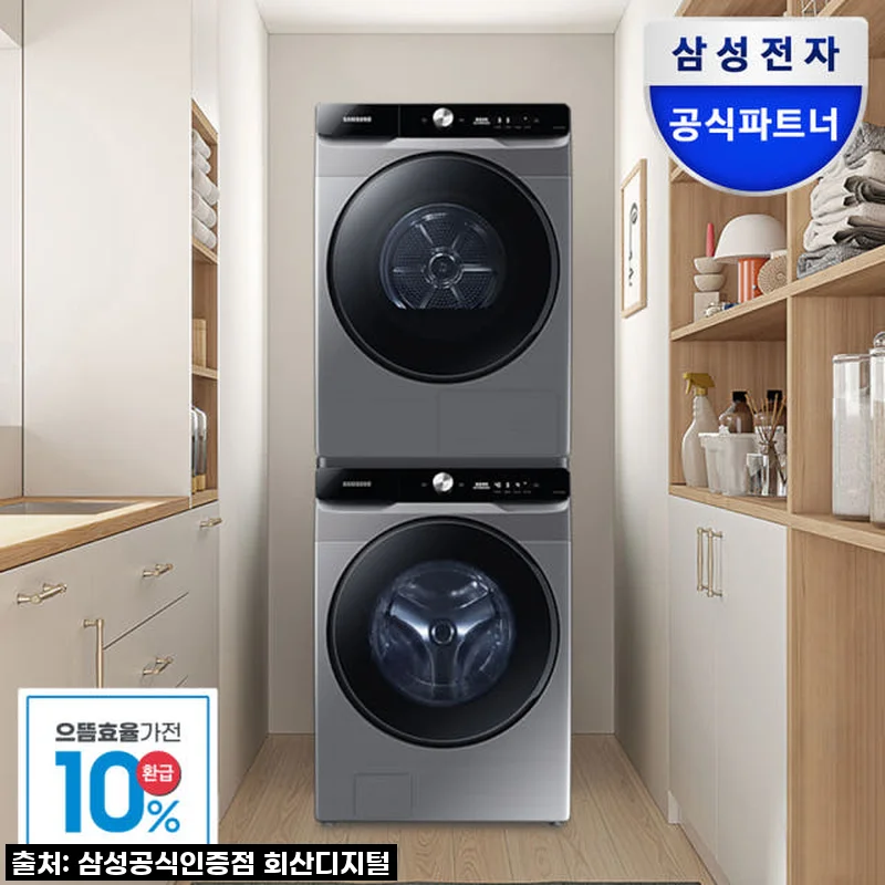 드디어 우리집에도! 삼성 그랑데AI 세탁건조기 WF21T6500KP7T, 한 달 사용 솔직 후기!