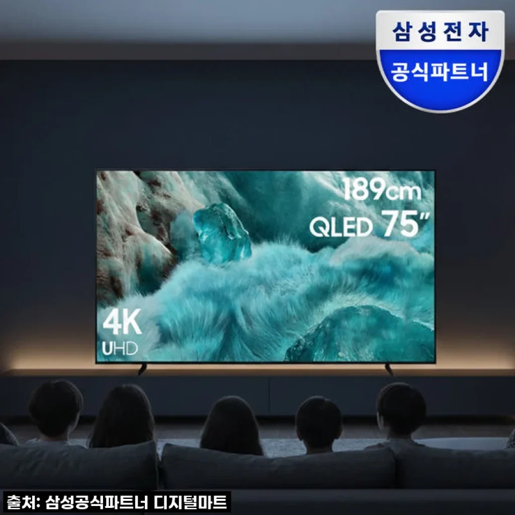 우리 집 거실이 영화관으로! 삼성 QLED AI 4K TV 75인치, 직접 써보니 대만족!