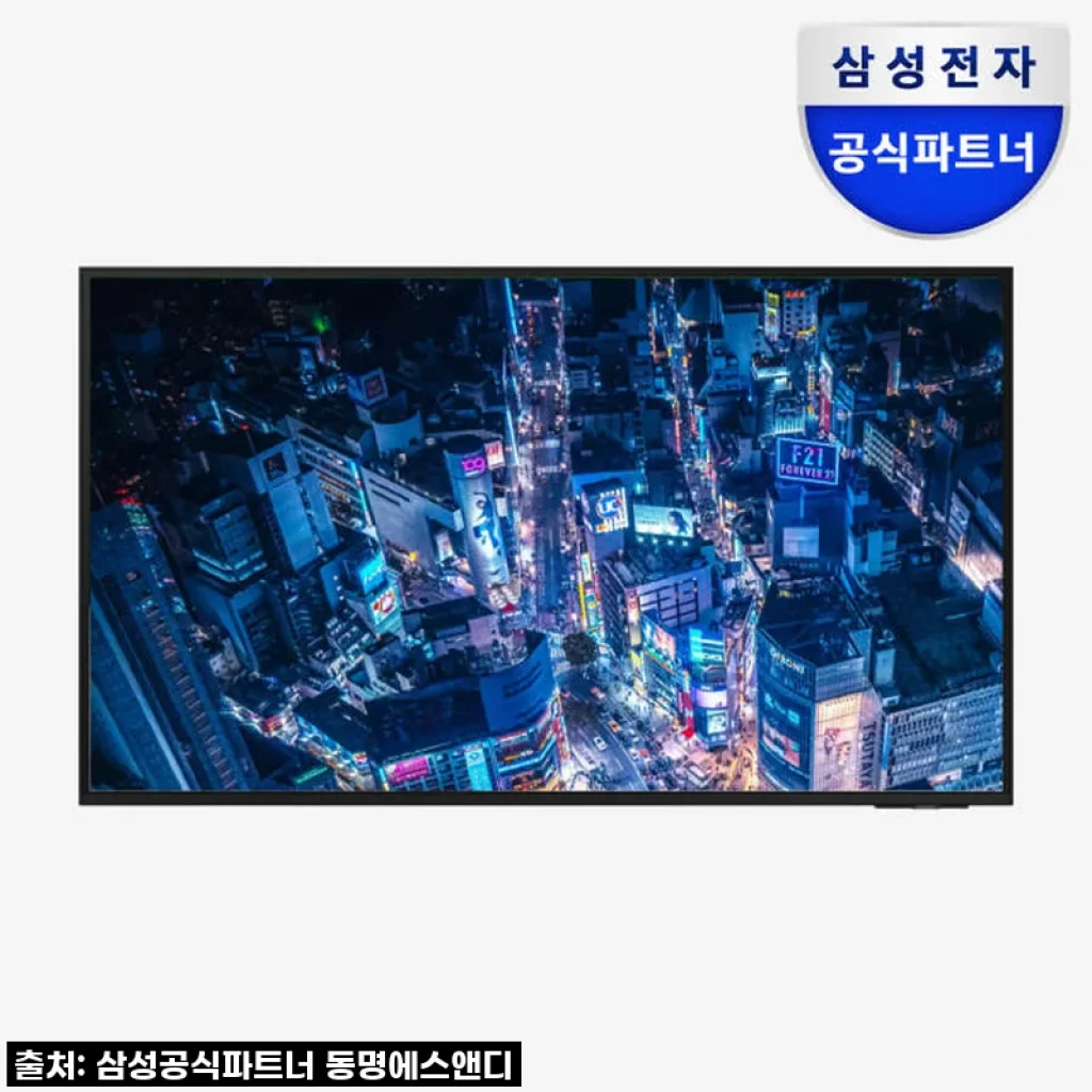 85인치 삼성 4K TV LH85BED, 직접 사용해보니 우리집 거실이 극장으로 변신! (알뜰 구매 정보까지)