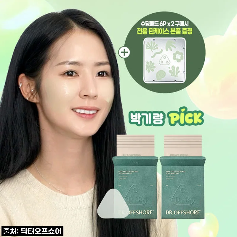지친 피부에 생기를! 닥터오프쇼어 리프 블레스 하이드로겔 수딩 패드, 직접 써보니