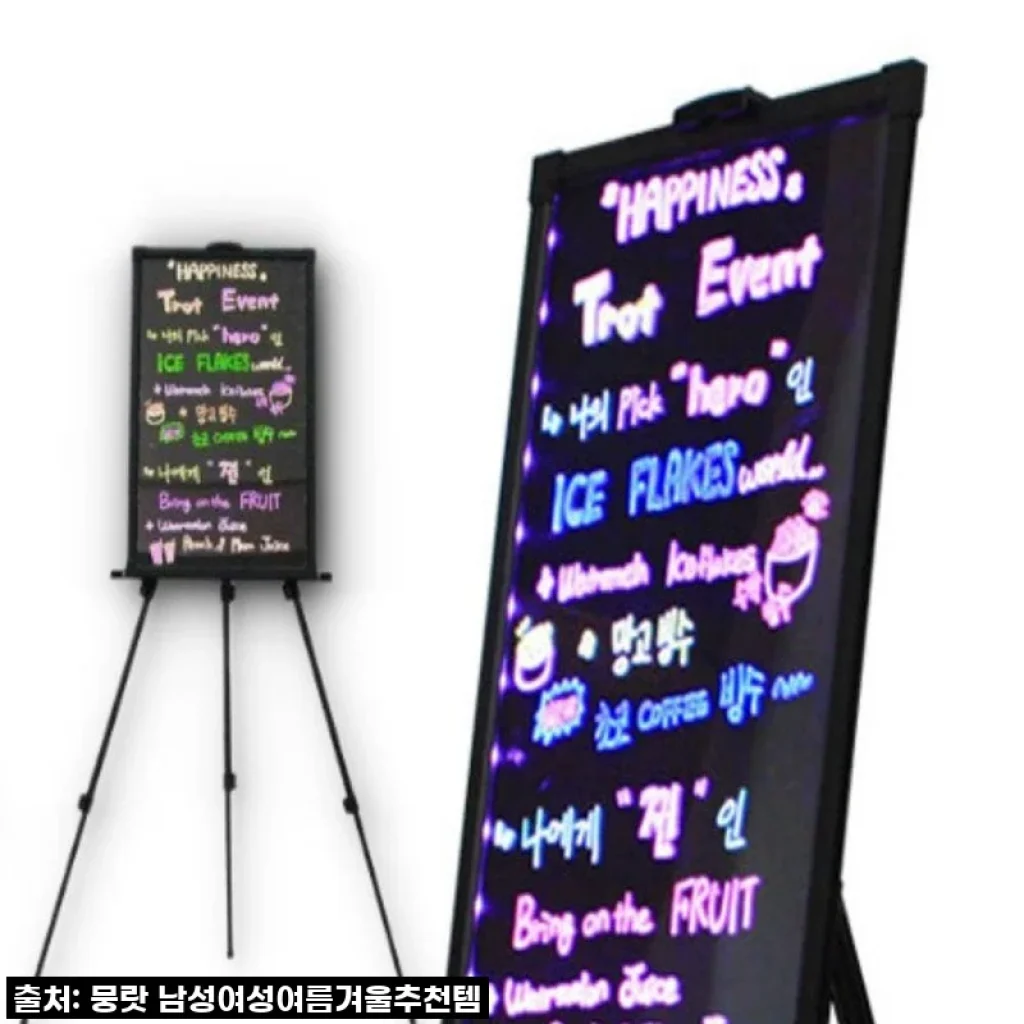 라이팅보드 led네온보드판 네온알림판 삼각대
