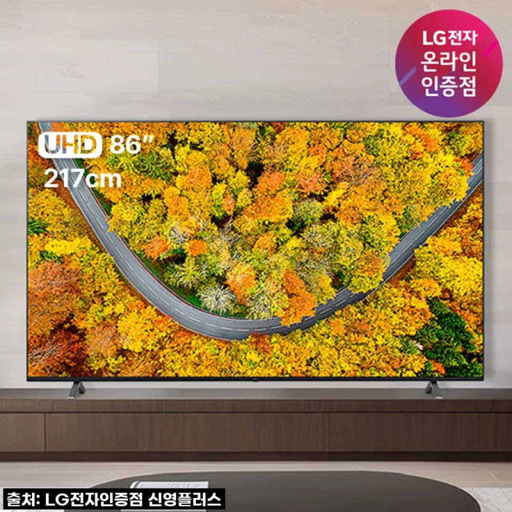 LG UHD 86인치 TV 86UR642S0NC, 우리 집 거실이 영화관으로 변신한 생생 후기!