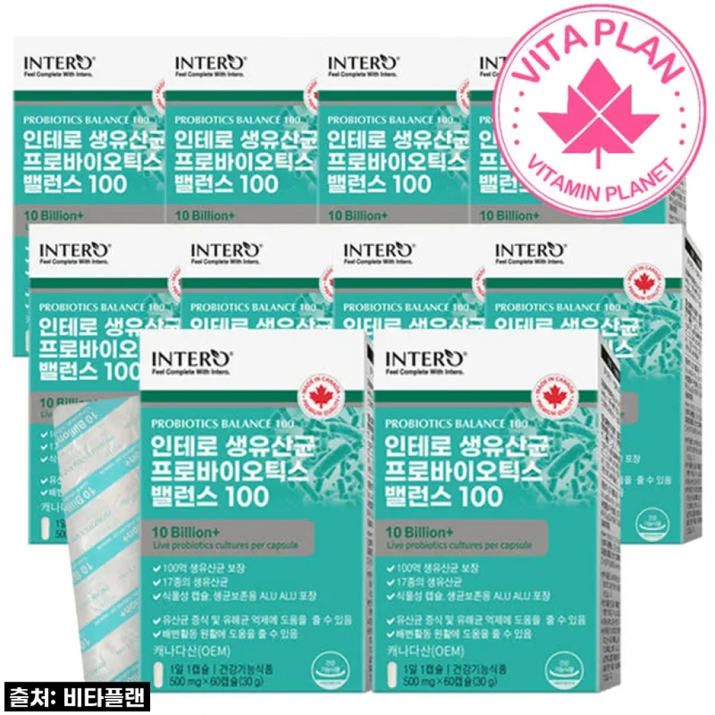 듀폰 다니스코 비피더스균, 드디어 우리 가족 장 건강 정착템으로 인정!