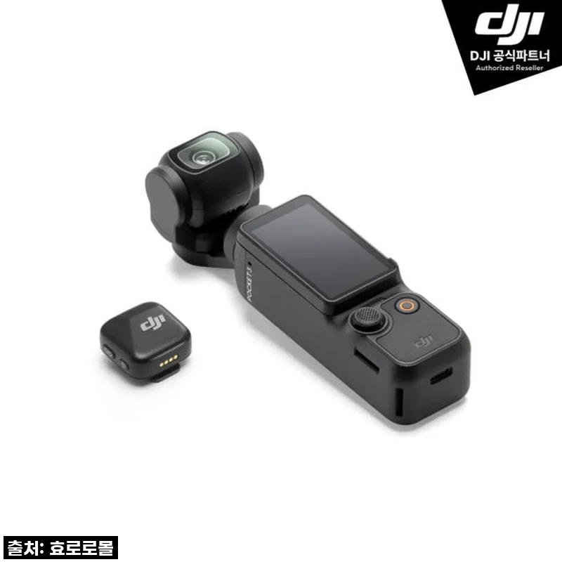일상의 마법을 담다! DJI 오즈모 포켓 3 브이로그 콤보, 직접 써보니