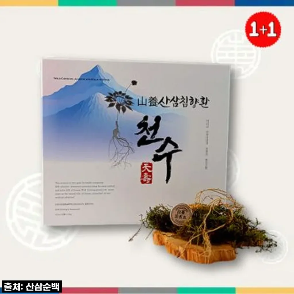 산양산삼침향환 천수 1+1 이벤트로 경험한 건강 활력 후기