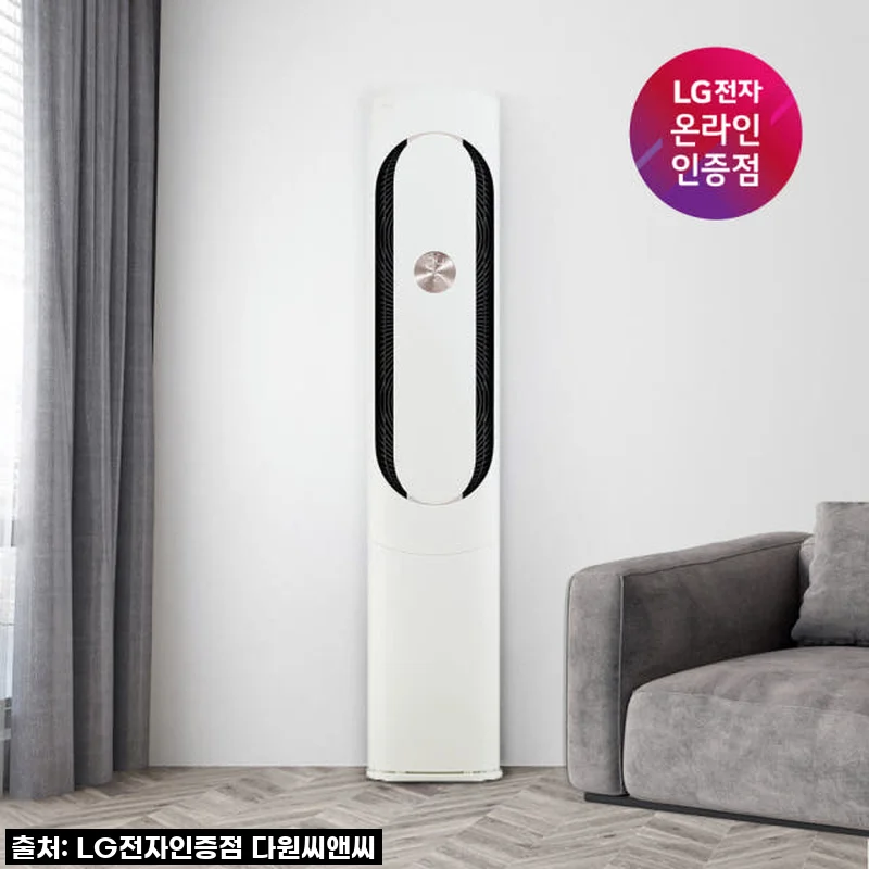LG 휘센 오브제컬렉션 칸 FQ17HDKHC1 사용후기: 30년 만에 바꾼 에어컨, 만족스러운 선택