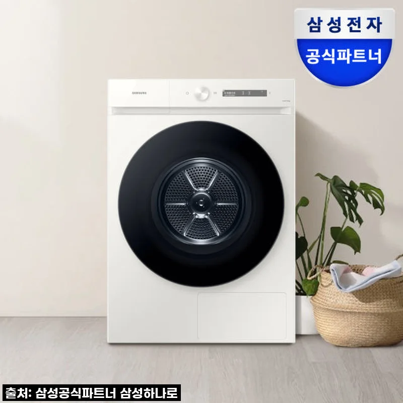 삼성 비스포크 AI 건조기 DV20CB8890BE 사용후기: 오토오픈도어가 정말 편리한 1등급 건조기