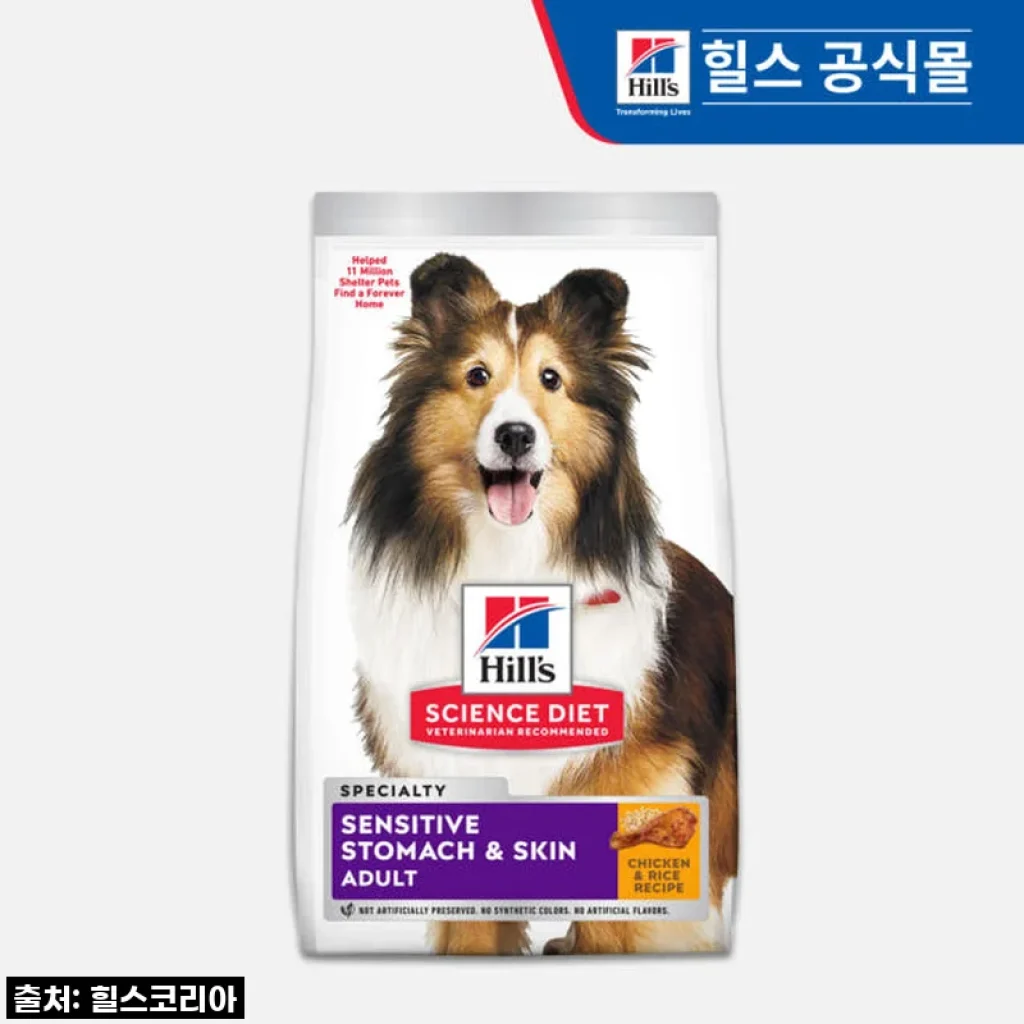 힐스 강아지사료 어덜트 센서티브 스토막 앤 스킨 13.6kg 사용후기