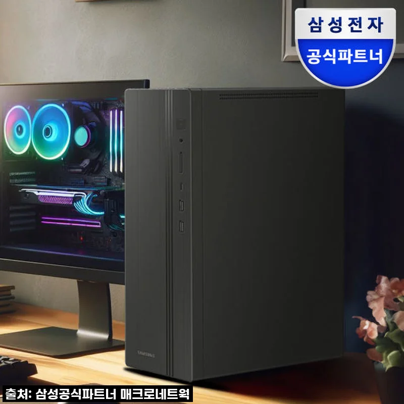 삼성 데스크탑 PC 울트라5 I3 기본형 사용후기와 솔직한 경험