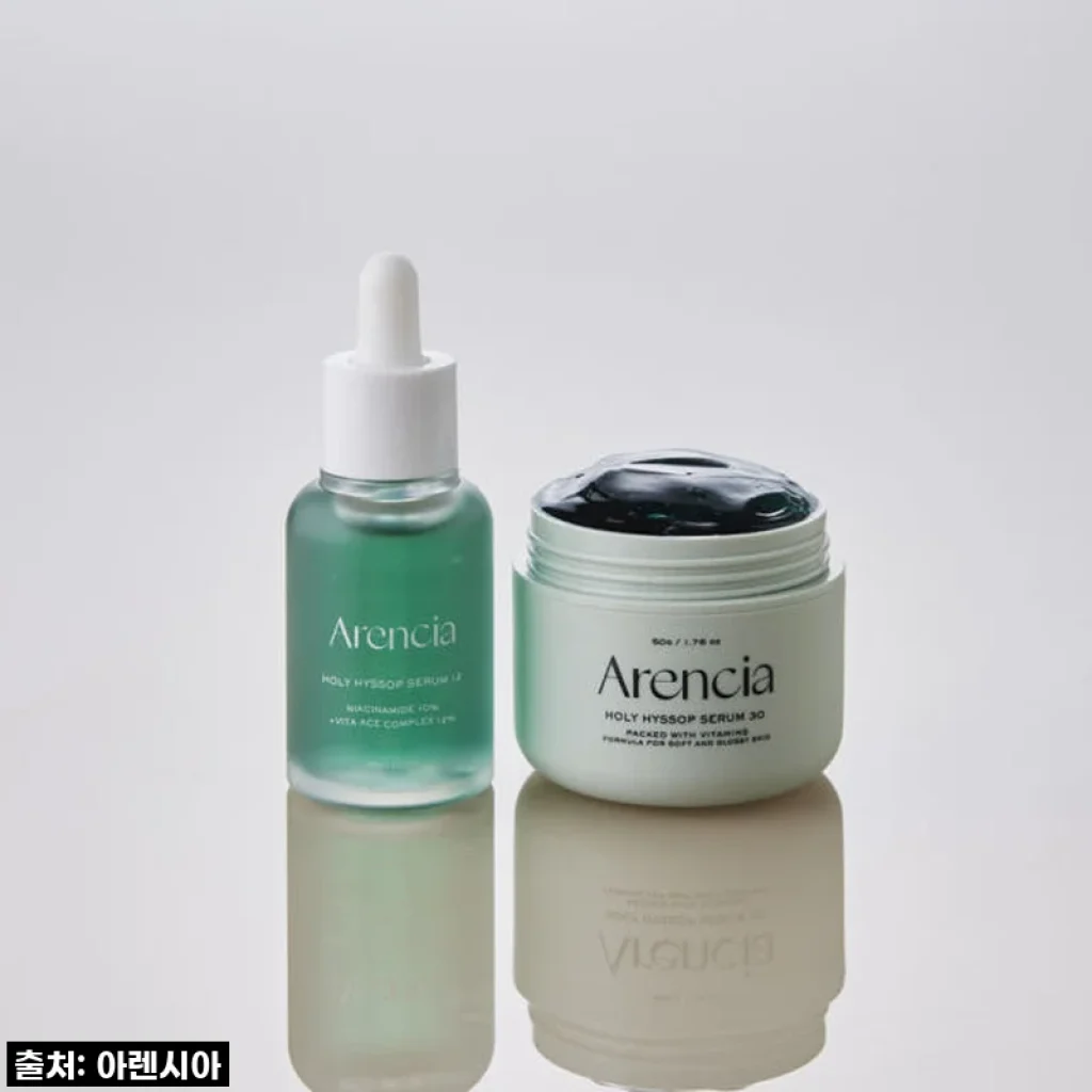 아렌시아 홀리 히솝 세럼 12 30ml + 세럼 30 50g 사용후기와 제품 소개