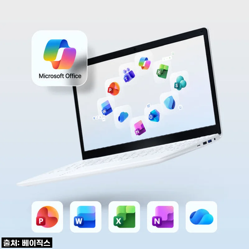 베이직북 MS office 14 (8GB/256GB) Win11 사무용 업무용 노트북 사용후기