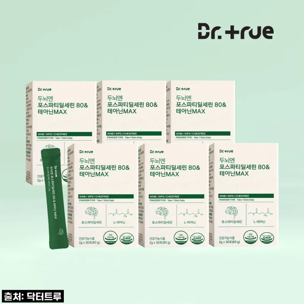닥터트루 두뇌엔 포스파티딜세린&테아닌 6개월분 사용 후기