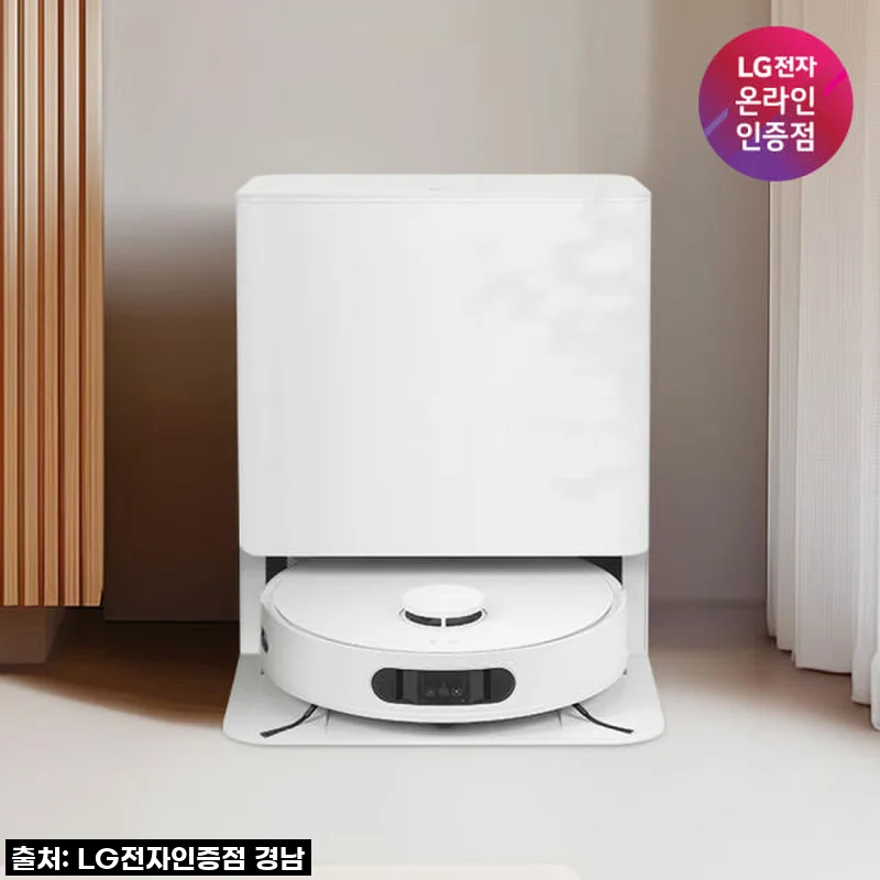 LG전자 코드제로 로보킹 AI 올인원 로봇청소기 B93BHB 사용후기: 깔끔한 디자인과 똑똑한 청소력에 만족!