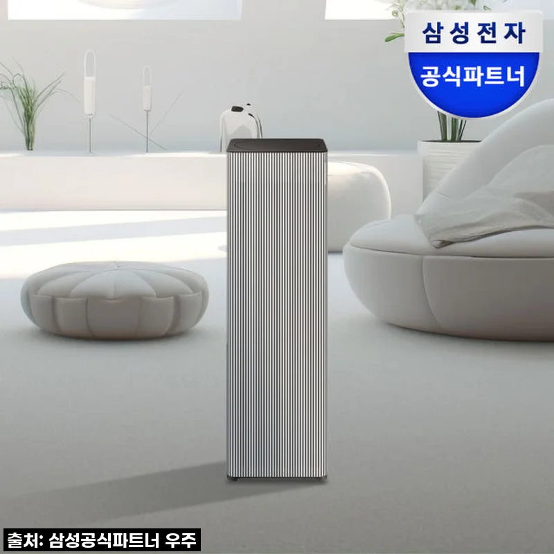 삼성 25년 비스포크큐브에어 인피니트라인 공기청정기 AP90F08163EDD 사용후기