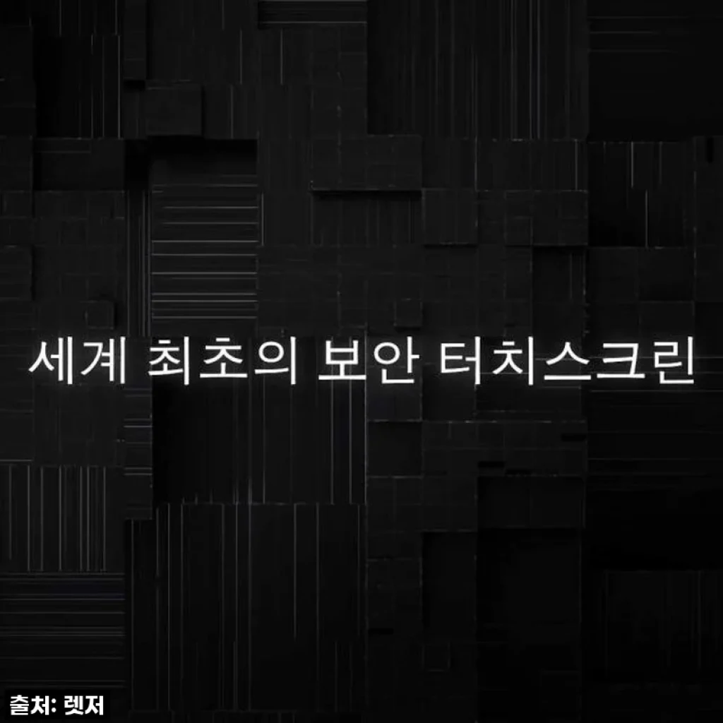 Ledger Stax 비트코인 가상화폐지갑 사용후기 및 제품소개