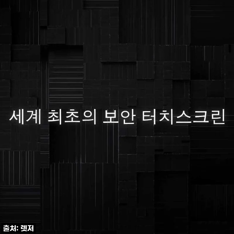 Ledger Stax 비트코인 가상화폐지갑 사용후기 및 제품소개