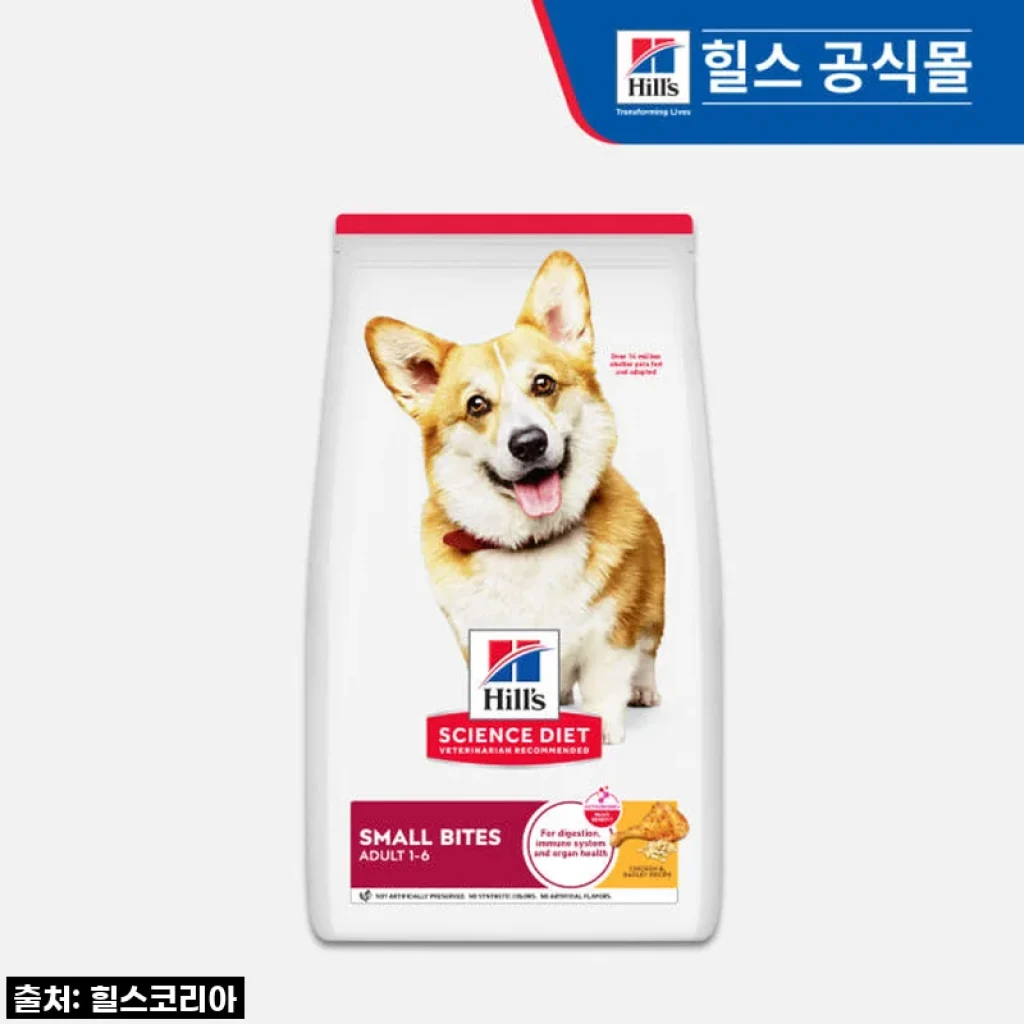 힐스 강아지사료 어덜트 스몰바이트 12kg 사용후기
