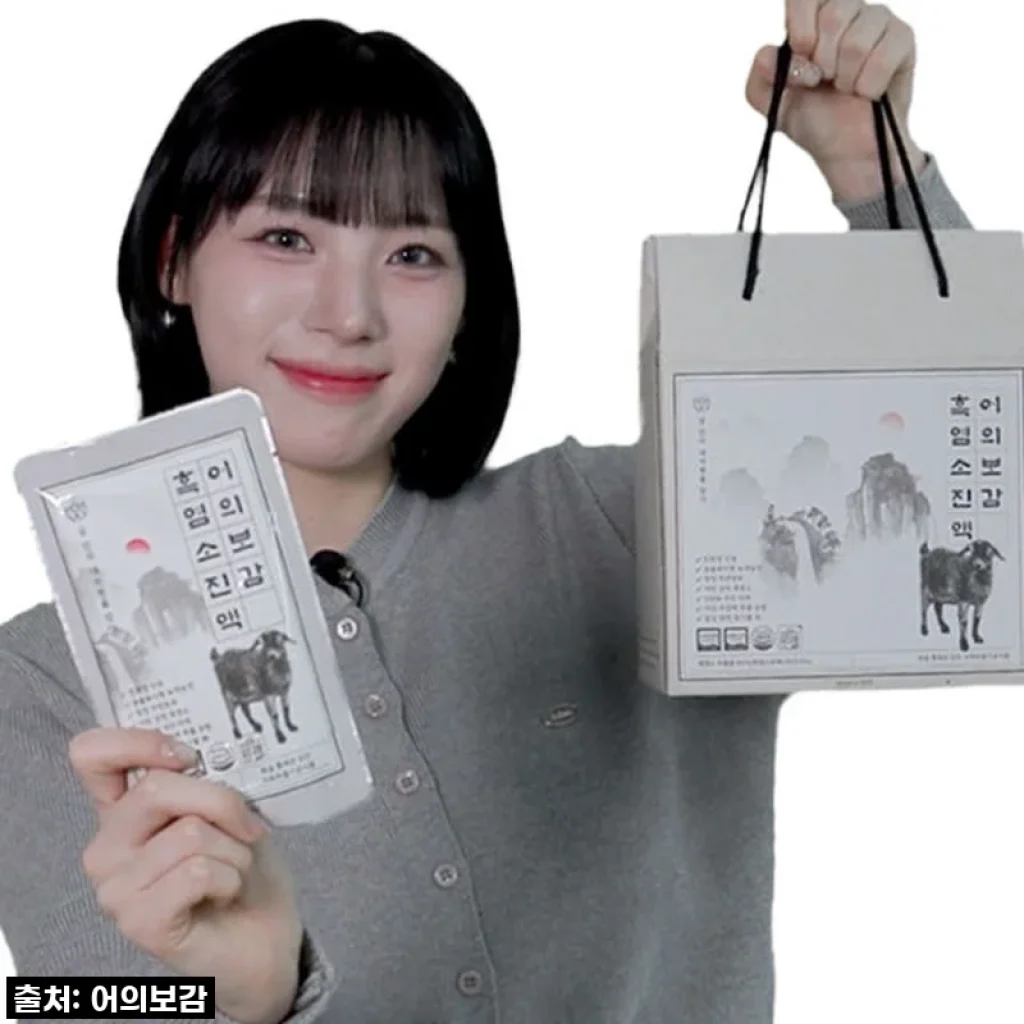 하지원체력비결 무항생제 흑염소진액엑기스 사용후기: 임신준비부터 산후조리까지 든든한 힘이 되어준 흑염소진액