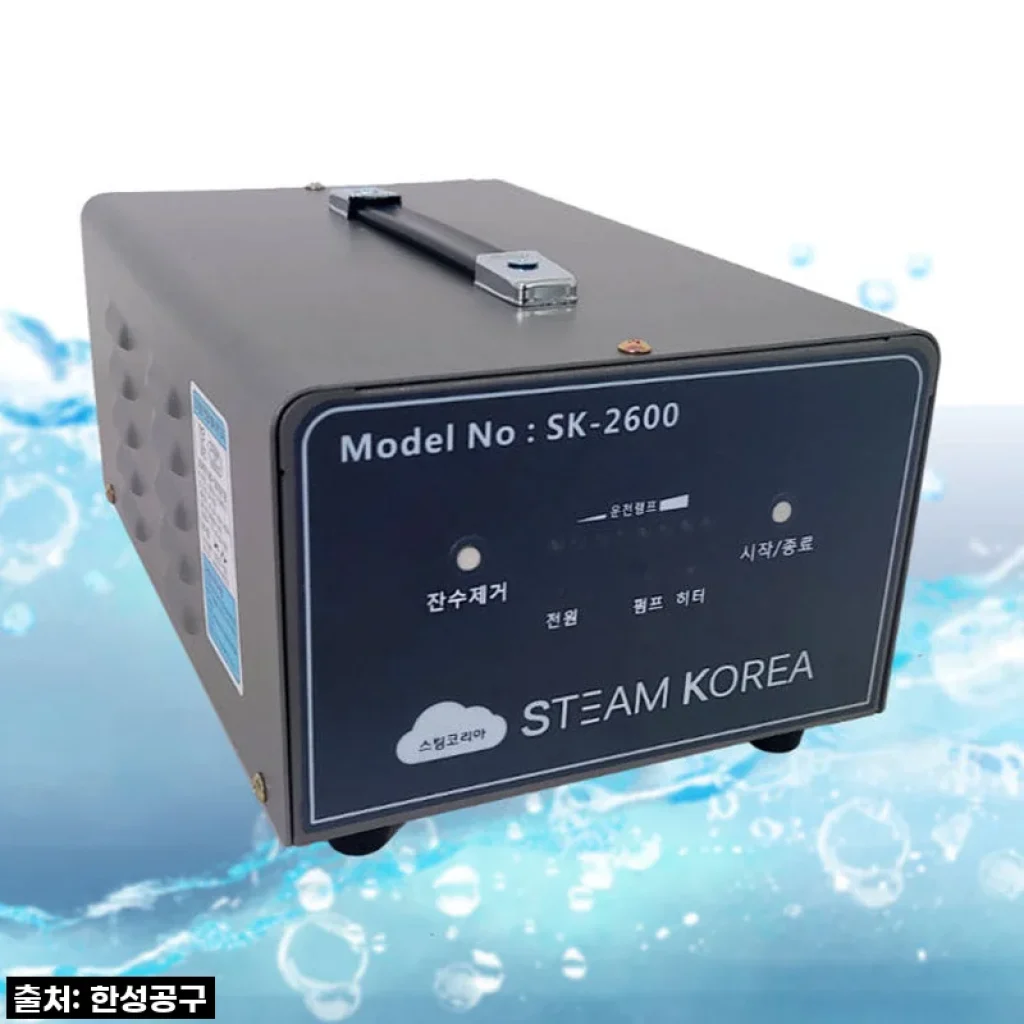 스팀코리아 스팀해빙기 SK-2600 사용후기: 겨울철 배관 동파 걱정 끝!
