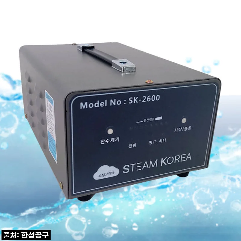 스팀코리아 스팀해빙기 SK-2600 사용후기: 겨울철 배관 동파 걱정 끝!