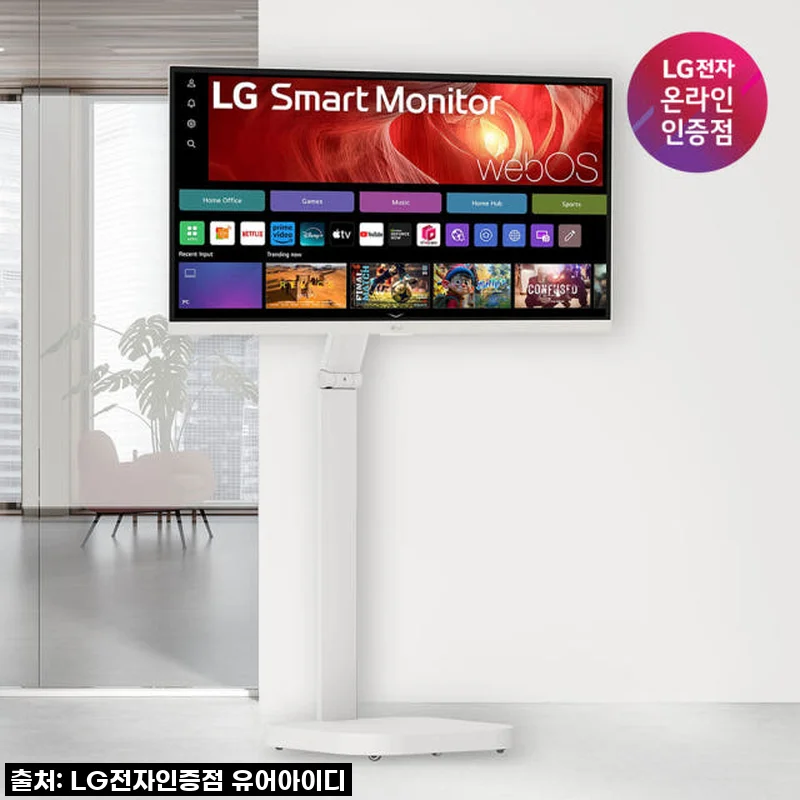 LG 이동식 4K 스마트TV 모니터 IPS 스윙 32U731SAW 사용후기: 공간과 기능 모두 만족한 선택
