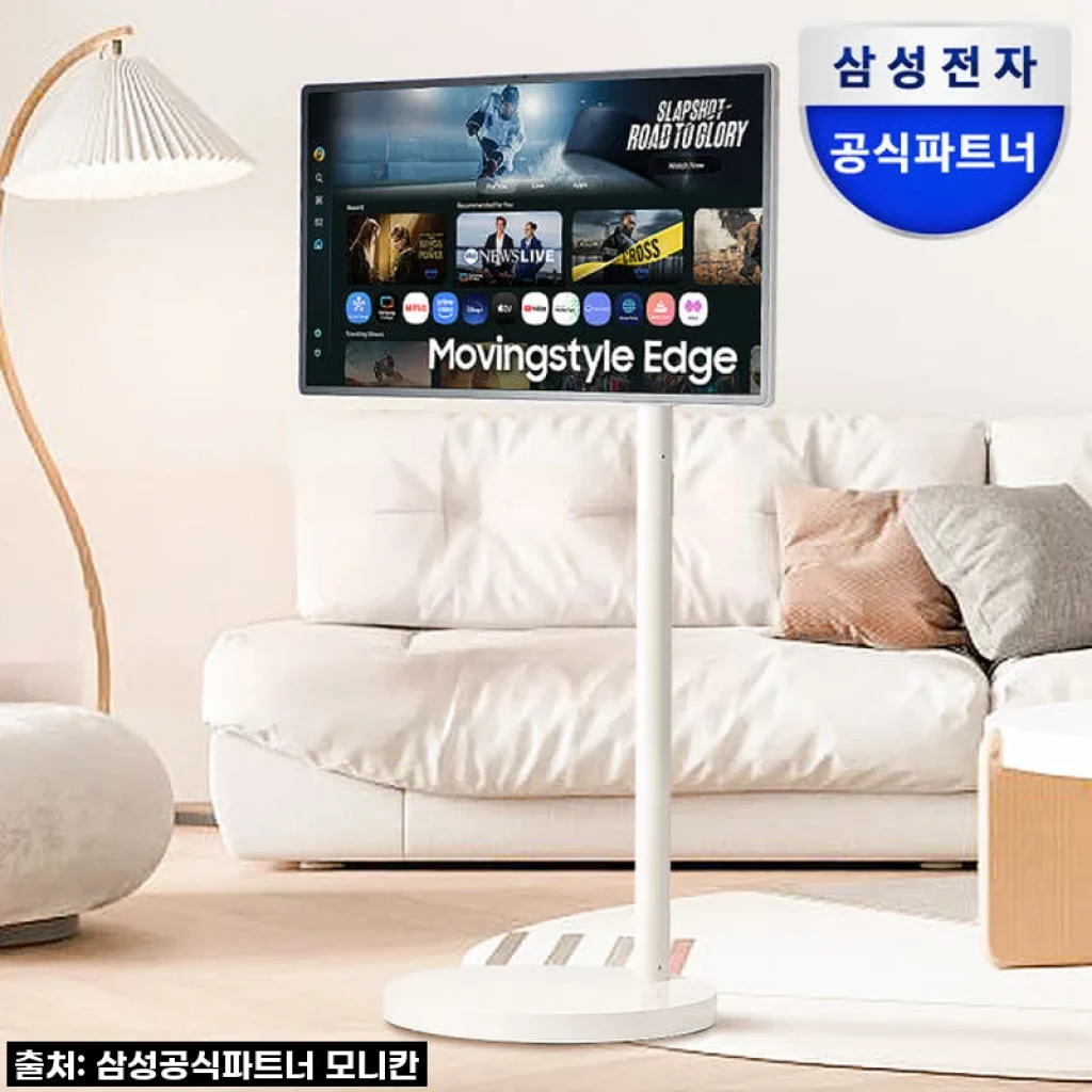 삼성전자 무빙스타일 엣지 스탠다드 80cm UHD 4K LS32FM700M-2MO 사용후기