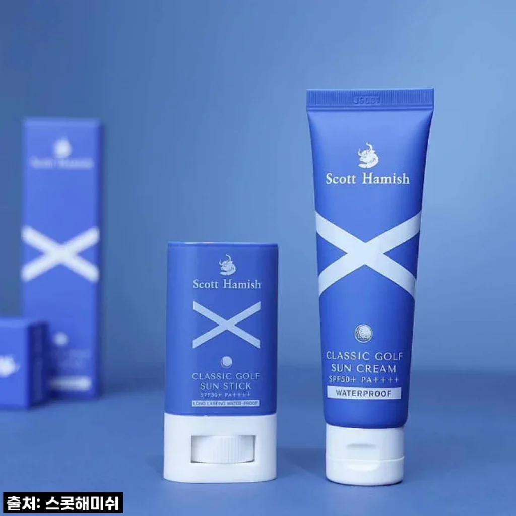 스콧해미쉬 클래식 골프 선크림 & 선스틱 사용후기: 백탁 없이 산뜻한 여름 필수템
