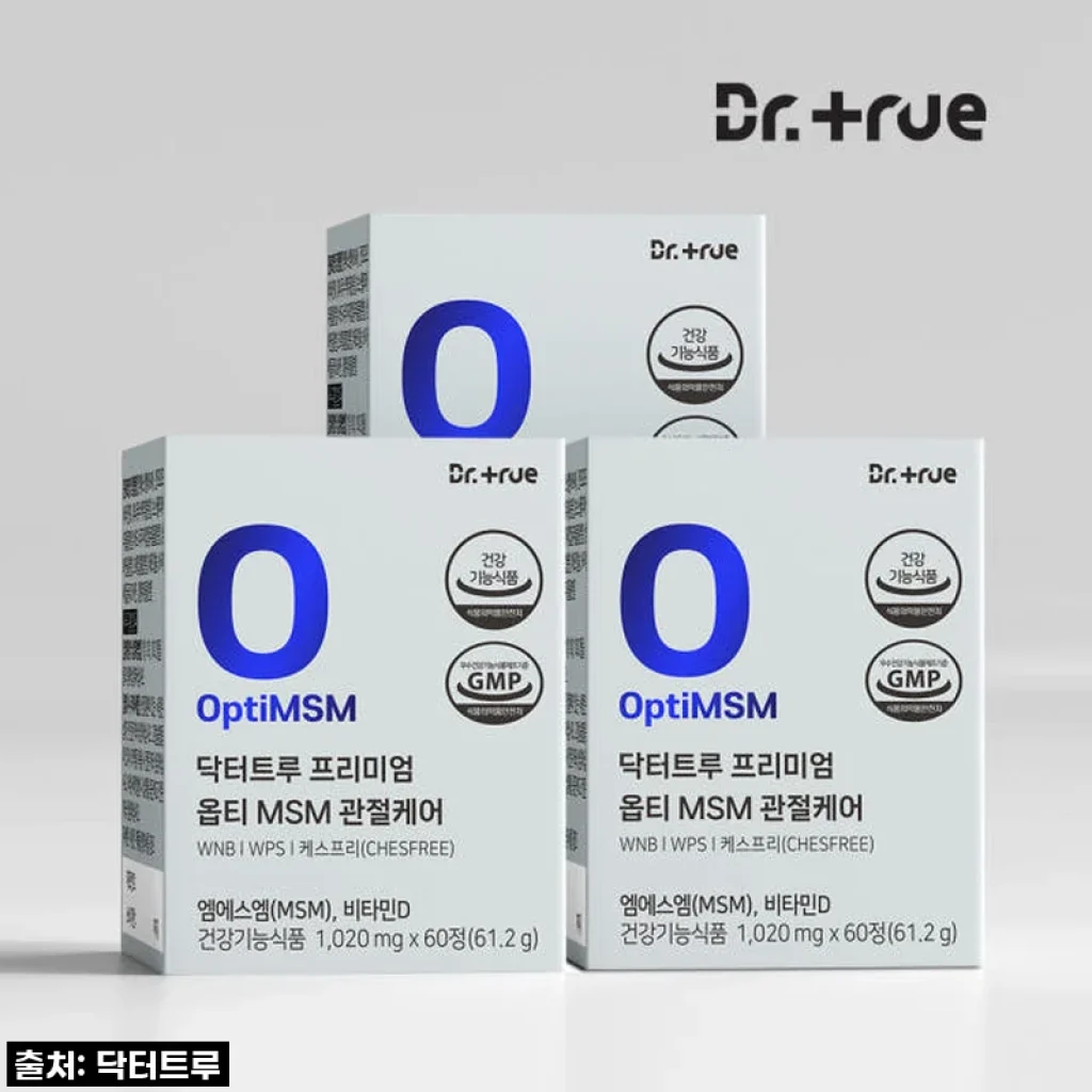 닥터트루 프리미엄 옵티 MSM 관절 케어 후기: 꾸준히 챙기기 좋은 연골 영양제