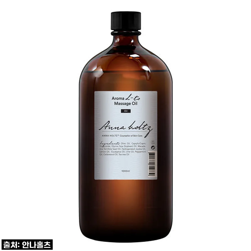안나홀츠 천연 아로마 페이스 바디 디토 마사지오일 1000ml 사용후기