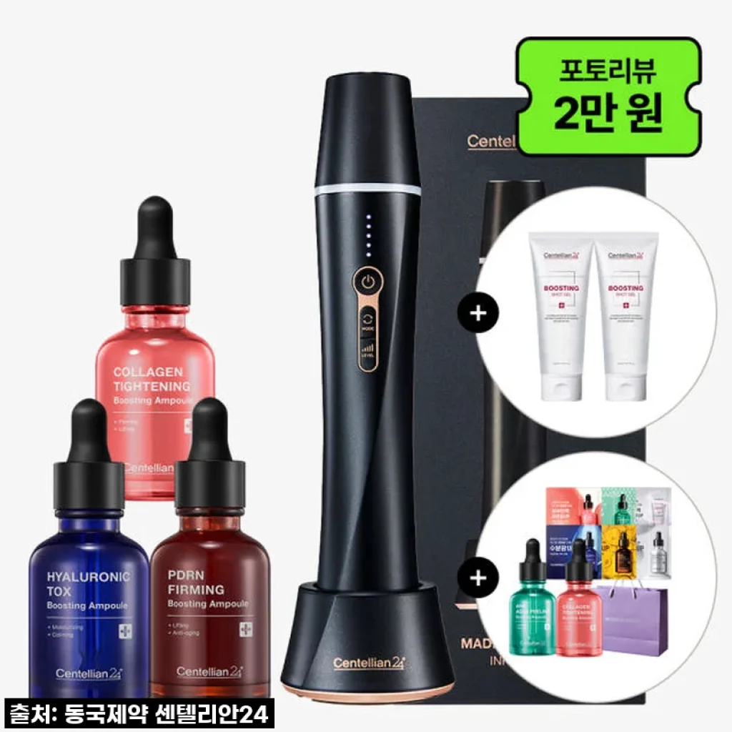 동국제약 센텔리안24 마데카 프라임 인피니티 홈케어 디바이스 사용후기