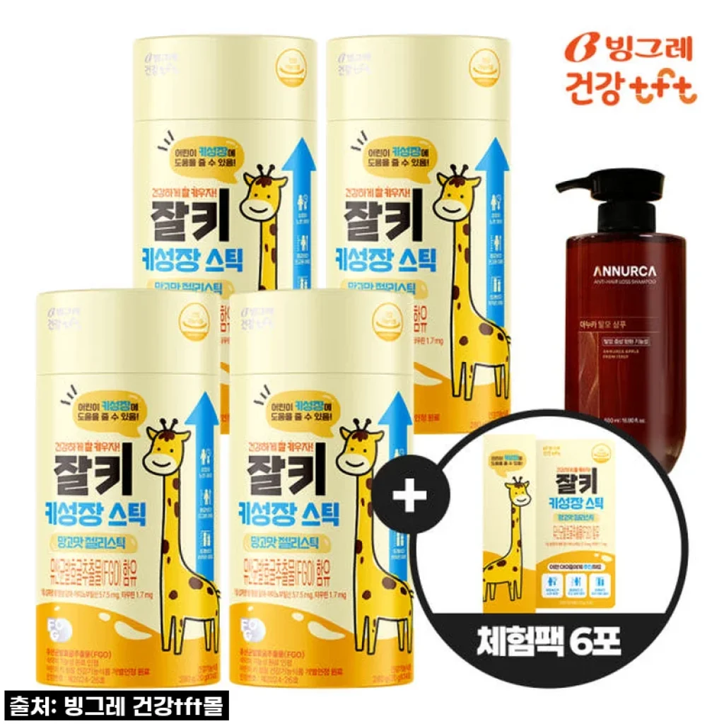 빙그레 잘키 어린이 키성장 망고맛 젤리스틱 유산균발효굴추출물 FGO 사용후기