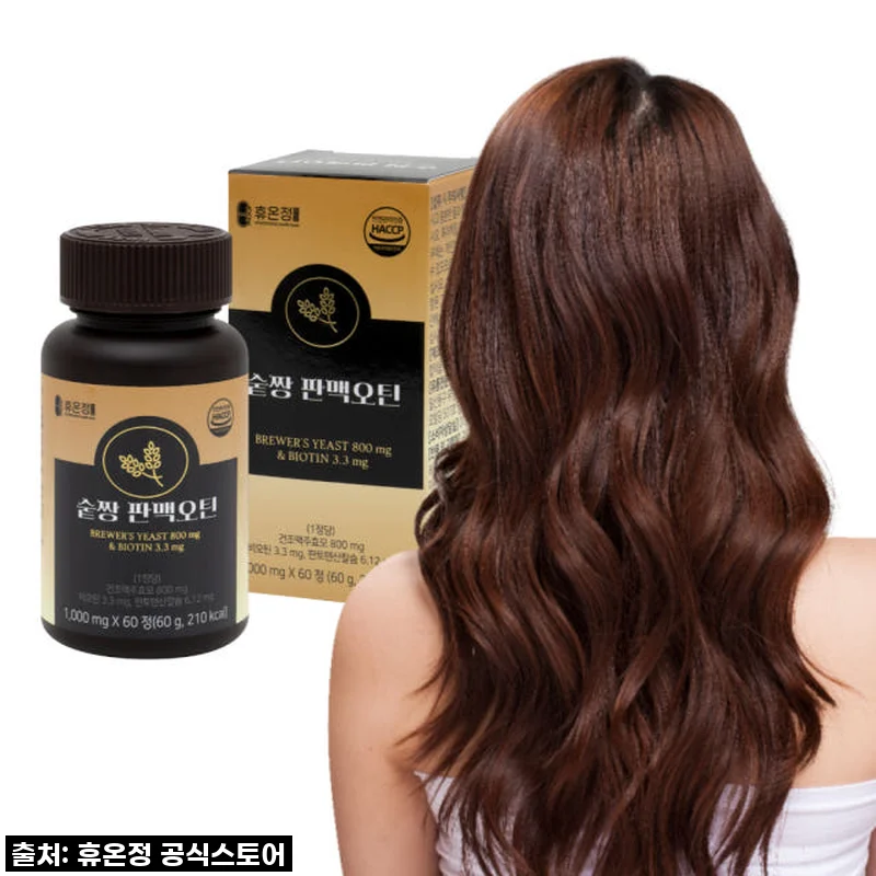 숱짱 판맥오틴 맥주효모 1일2정 60정 사용후기: 머릿결 건강에 집중한 경험담