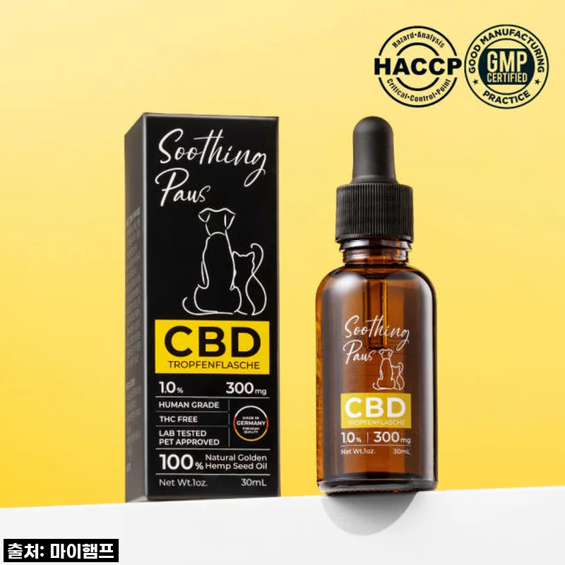 수딩포 강아지 고양이 CBD 1% 햄프씨드 오일 사용후기 - 반려동물 건강 지킴이로 추천해요