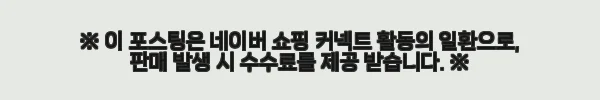 일본 나리타 공항에서 도쿄 23구 셔틀 버스 티켓 사용 후기 3 이해관계문구