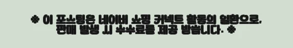 이해관계문구
