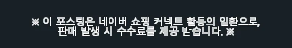 고프로 히어로12 블랙 크리에이터 에디션 사용후기: 액티비티 촬영에 딱 맞는 액션캠 7 이해관계문구
