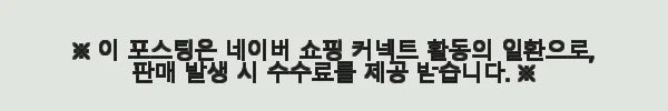 삼성 1등급 무풍 벽걸이형 에어컨 AR09D9150HZS 사용후기 3 이해관계문구