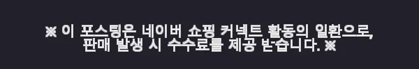 다오북 14N150 14인치 윈도우11 노트북 사용후기 - 가성비와 휴대성 모두 만족한 선택 12 이해관계문구